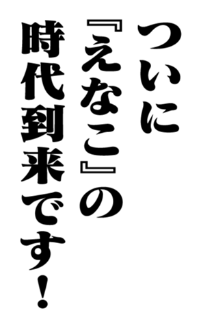 353180509