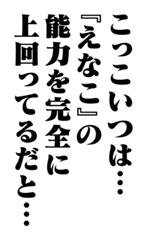 353180510