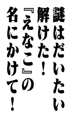353180511