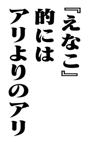 353180512