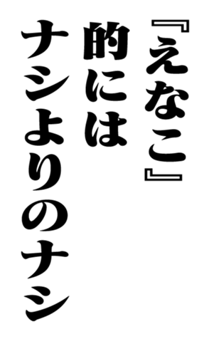 353180513