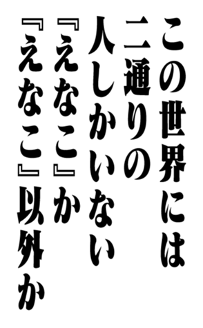 353180514