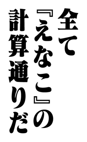 353180515