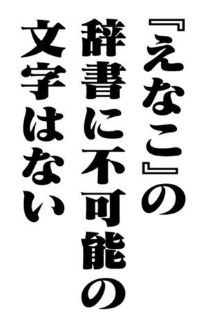 353180516