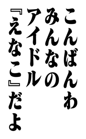 353180520