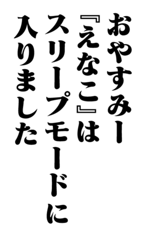 353180521