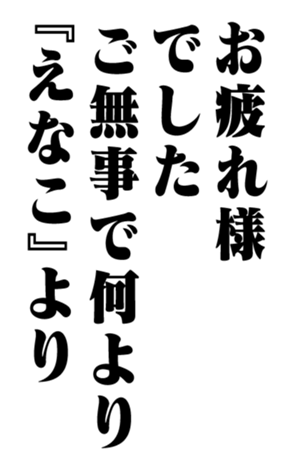 353180524
