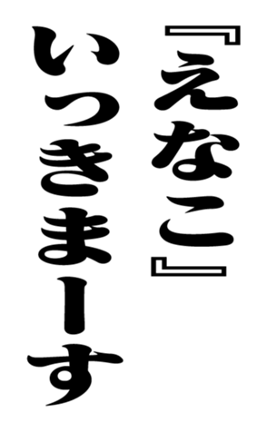 353180526