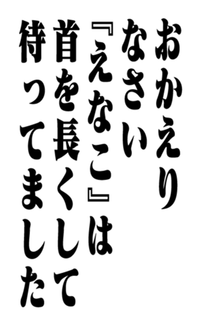 353180529