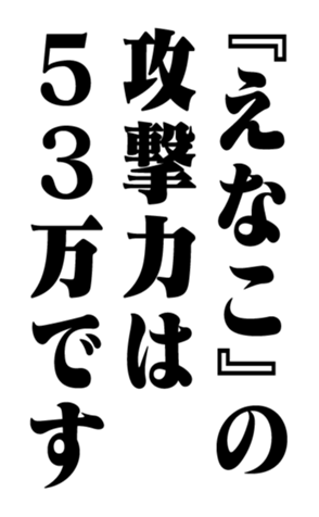 353180534