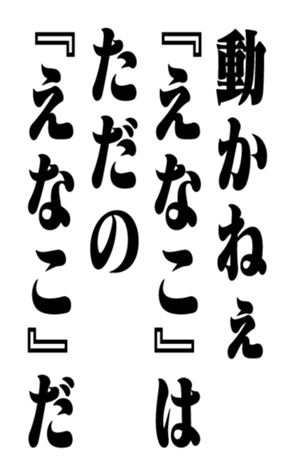353180536
