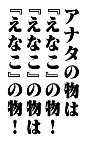 353180538