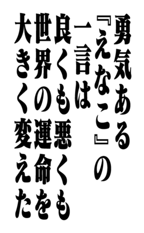 353180539