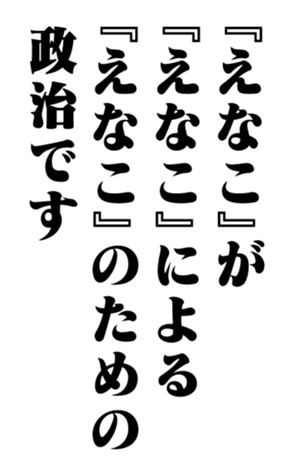 353180541