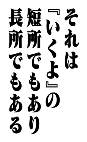 353180543