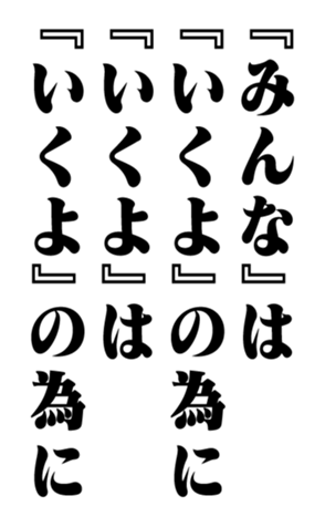 353180545