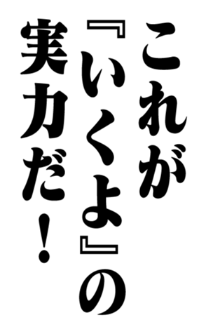 353180547
