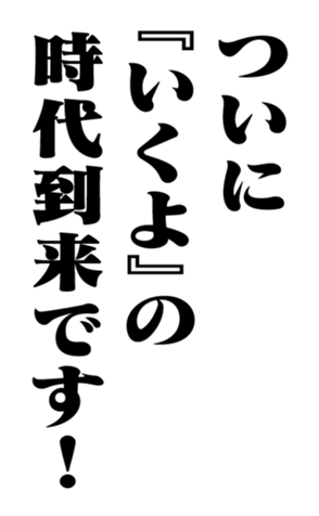 353180549