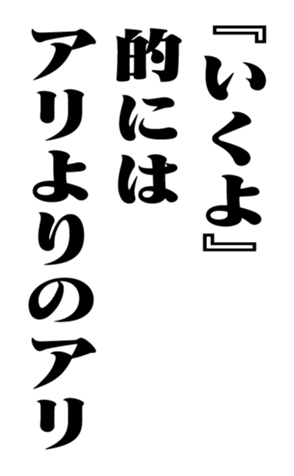353180552