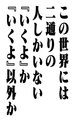 353180554