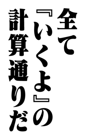353180555