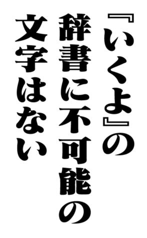 353180556