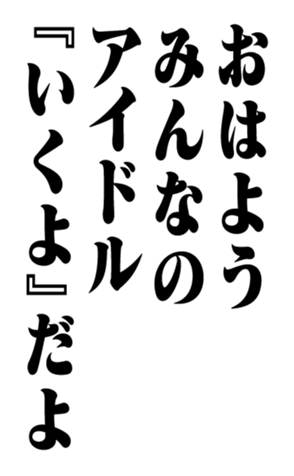 353180558