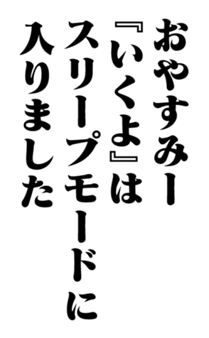 353180561