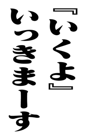 353180566