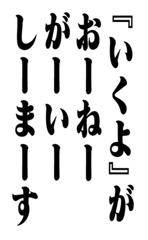 353180571