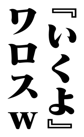 353180572