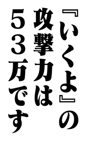 353180574