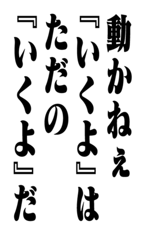 353180576