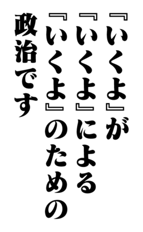 353180581