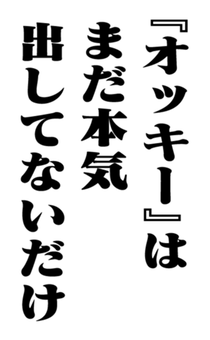 353180890