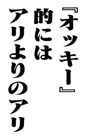 353180896