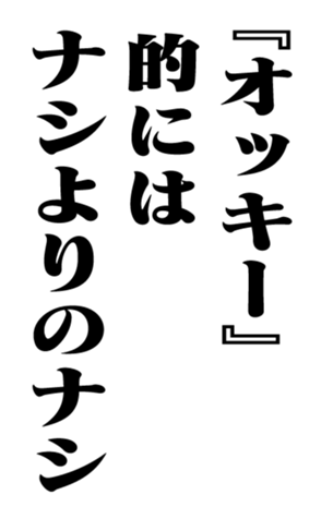 353180897