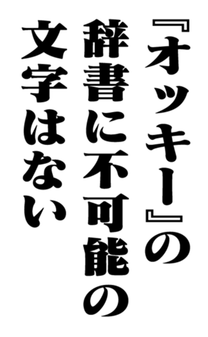 353180900