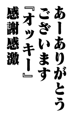 353180907