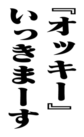 353180910