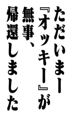 353180912