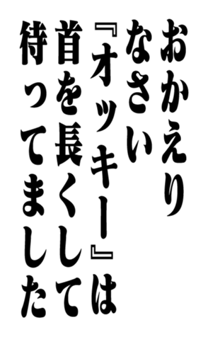353180913