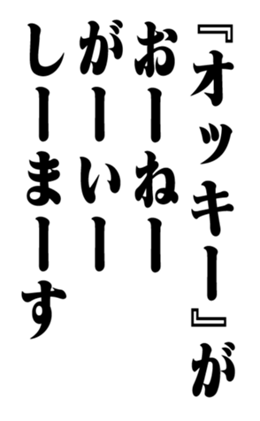 353180915