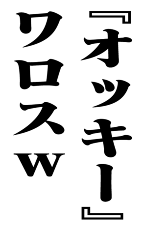 353180916
