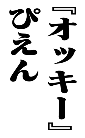 353180917
