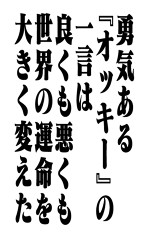 353180923