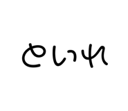 353187851
