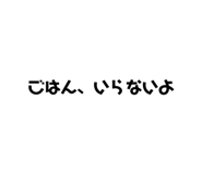 353187866