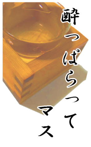 353194377