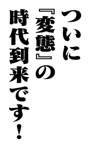 353218421